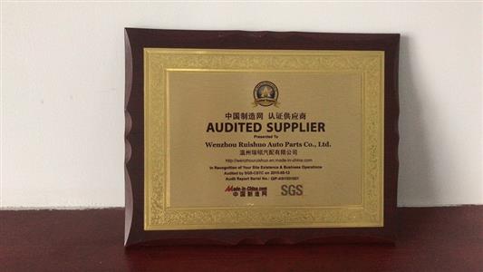 Audited Supplier